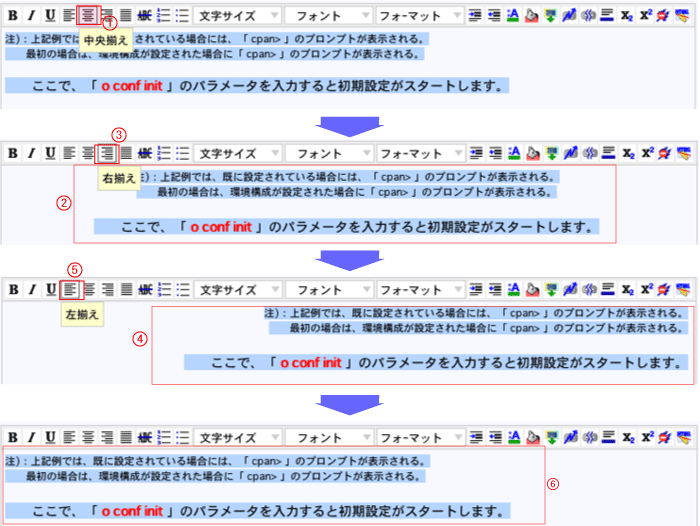 文章の揃えの機能