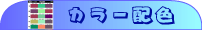 clrcd