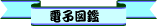 elib_title