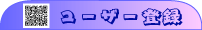 usr
