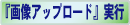 imgupload_button