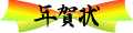 N_S