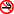 禁煙マーク