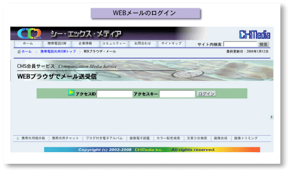 WEB[̃o[F