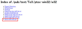 「patch-diff-w32.zip」のダウンロード