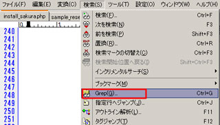 「検索」タブから『Grep』を選択