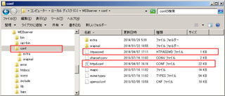 パスワードファイル「.htpasswd」とアクセス制限を追加した初期設定ファイル「httpd.conf」の設置内容