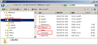 「conf」フォルダにある「mime.types」