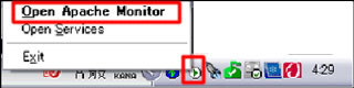 「Open Apache Monitor」選択・起動