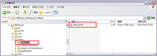 「_CXMedia」に『index_0.html』HTMLドキュメントを設置