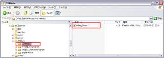 「_CXMedia」に『index_0.html』HTMLドキュメントを設置
