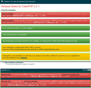 「CakePHP」の初期起動時のエラー・警告内容