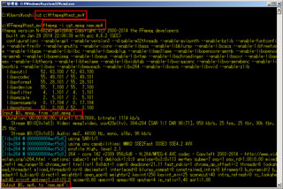 『FFmpeg』のヘルプ表示