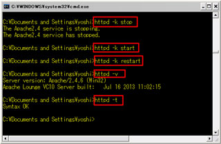 「httd」コマンド実行