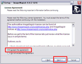 ImageMagickのライセンスに同意