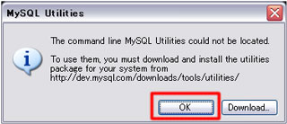 「Workbench」の『MySQL Utilities』を起動するとエラー表示