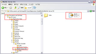 「my.ini」ファイルの『MySQLのData Path』にある