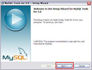 MySQL GUI Toolsのインストール開始