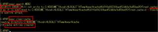 『SECURTY ERROR』の問題解消の『pear clear-cache』コマンド実行