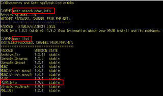 『pear_info』パッケージをpearコマンドで検索