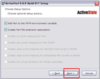 ActivePerlのインストール内容の確認