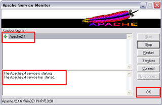 「Apacheのサービス」の開始状態