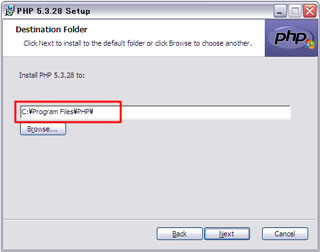 『PHP』の保存先指定