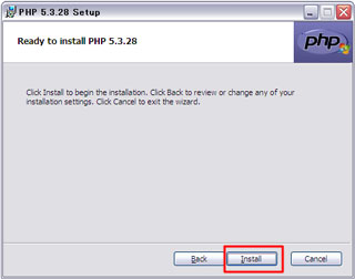 『PHP』インストール実行開始
