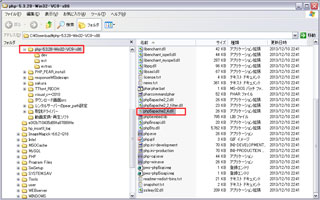 Zip版の『PHP 5.3』を解凍して、『php5apache2_4.dll』をコピー