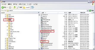 『php5apache2_4.dll』の設置場所