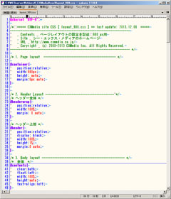 『サクラエディタ』のCSSドキュメントの利用例