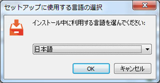『astah-community』のインストール1