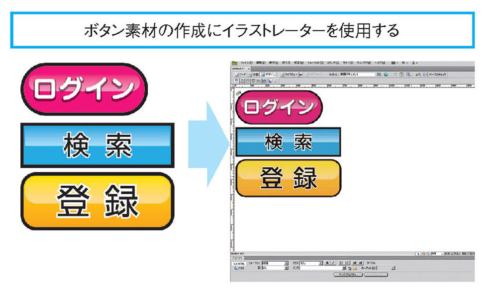 画像il_cgweb11_3