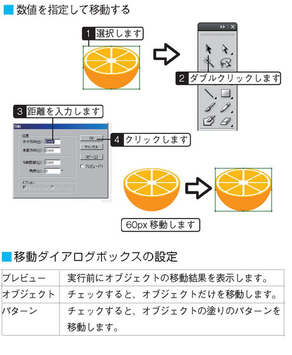 画像il_cgweb21_2