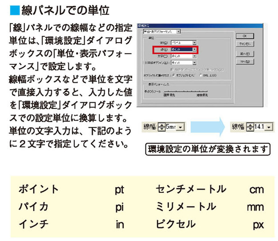 画像il_cgweb32_3