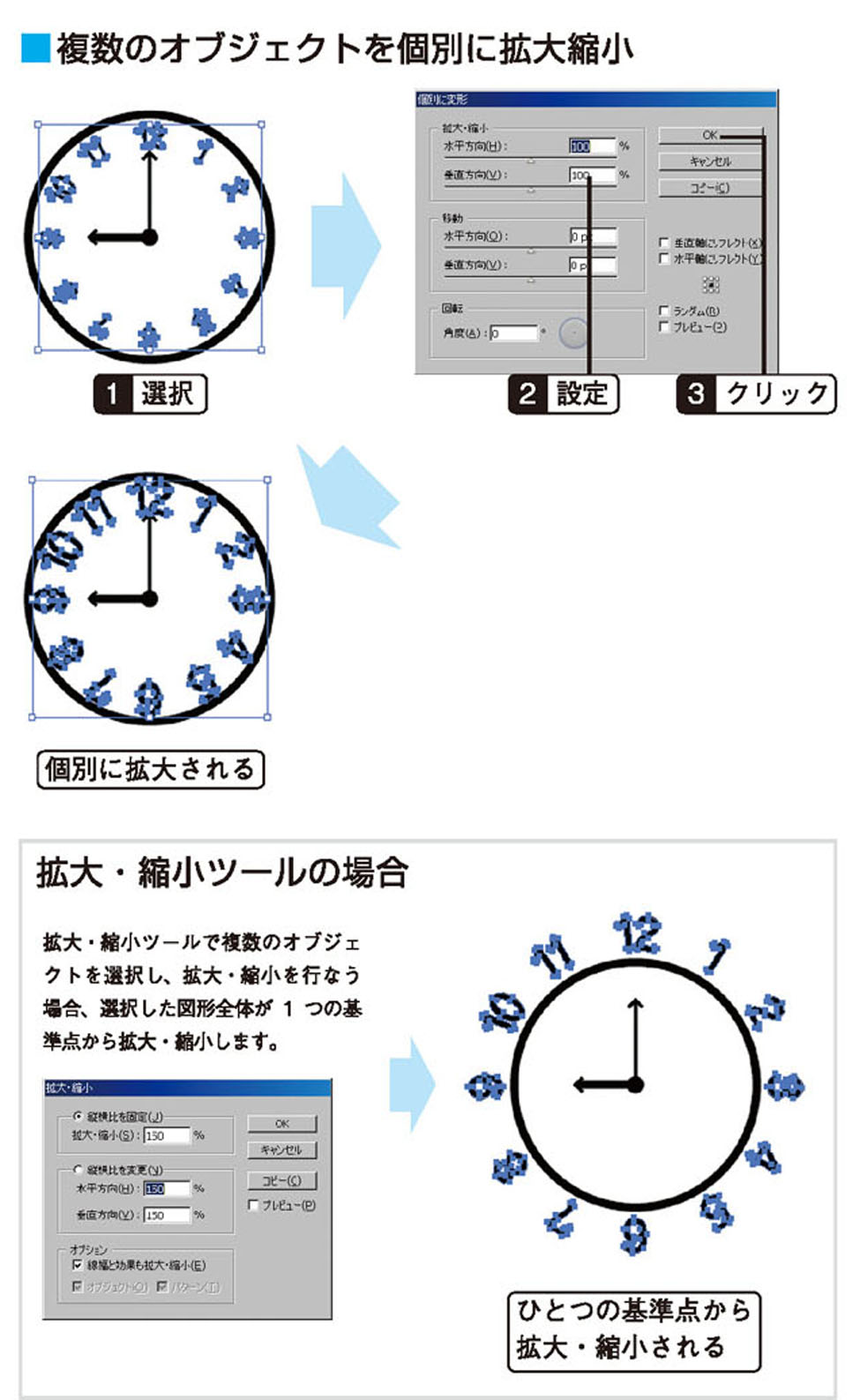 画像il_cgweb42_7