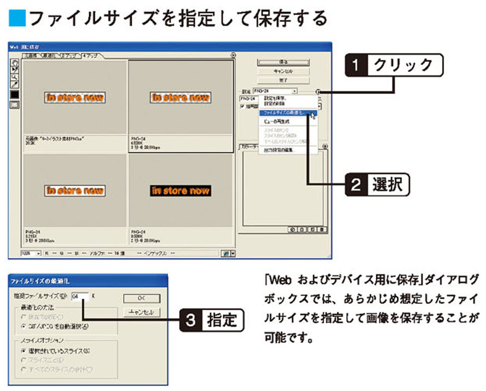 画像il_cgweb72_5