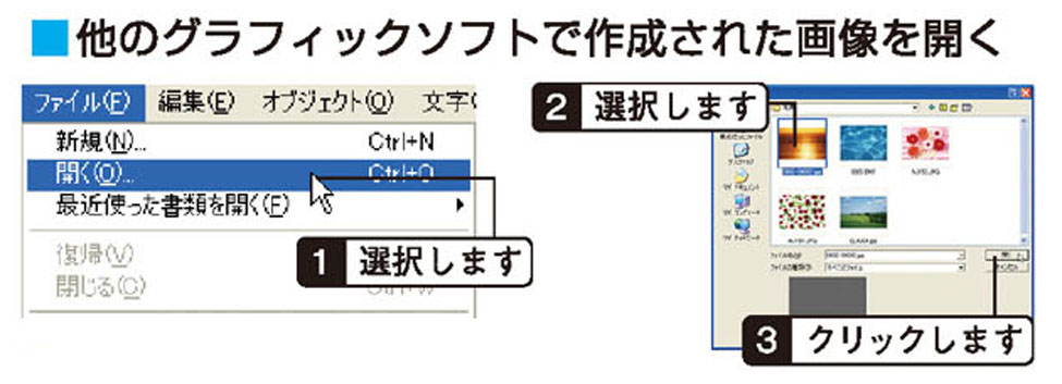 画像il_cgweb73_2