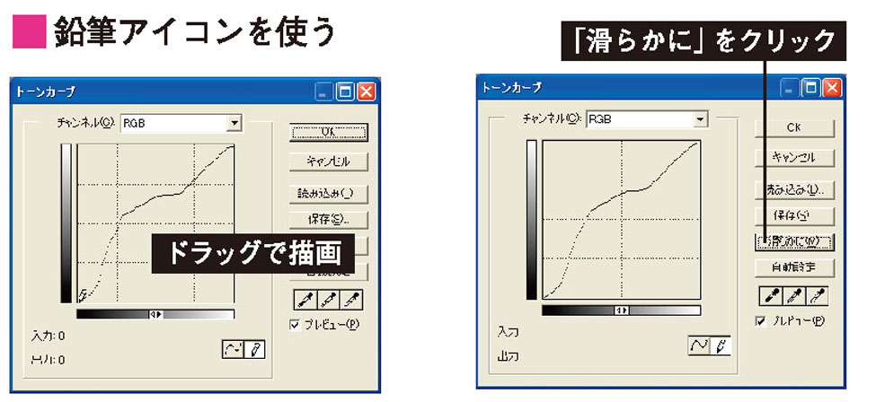 画像ph_cgweb63-7